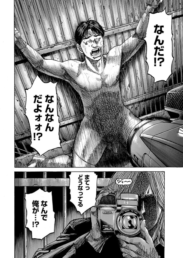シマウマ外伝 Shimauma 少年画報社 Dlsite Comipo