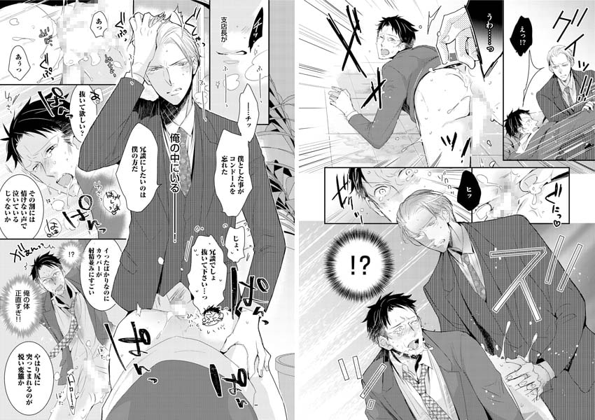 BOY'SピアスH vol.1 Hentaiですが何か? サンプル1