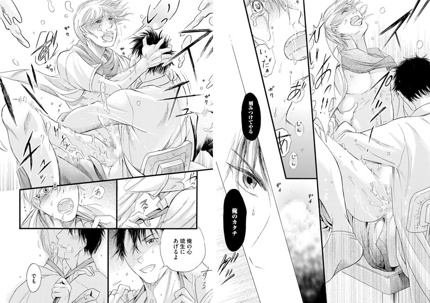 BOY'SピアスH vol.1 Hentaiですが何か? サンプル2