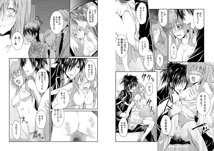 Sプリ vol.7 画像2