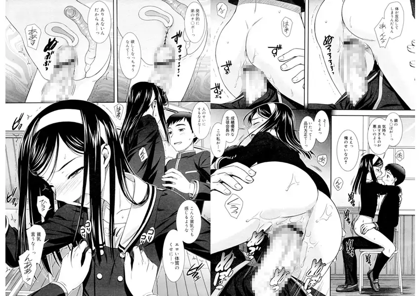 サンプル画像3|【エロコミック】COMIC Juicy NO.1【茜新社】