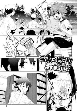 BJ105096 二人のヒミツのサムネイル