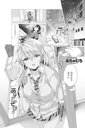 BJ105195 あなたのそばの─のサムネイル
