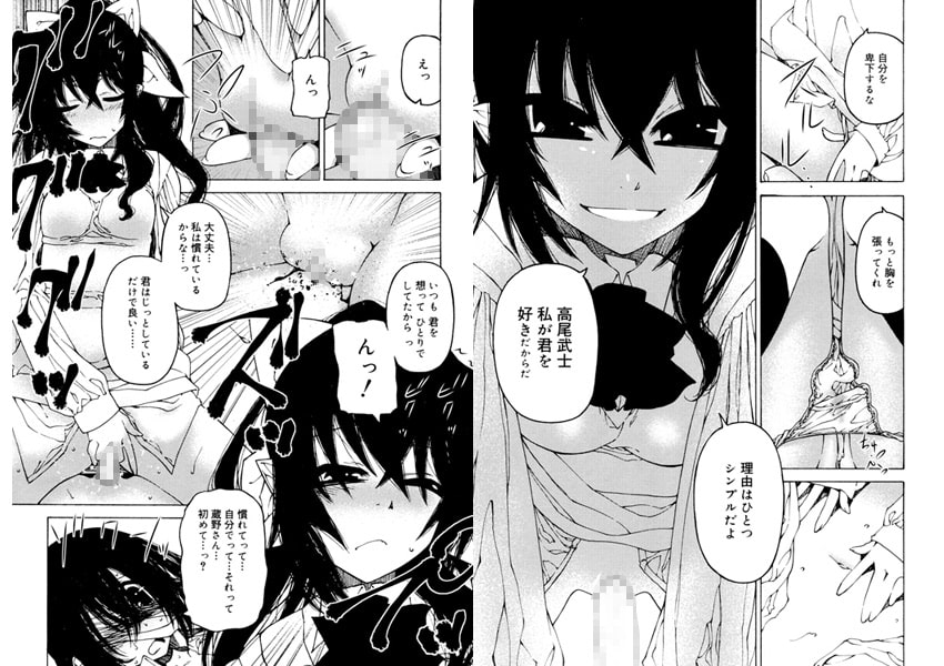 その顔を見せて