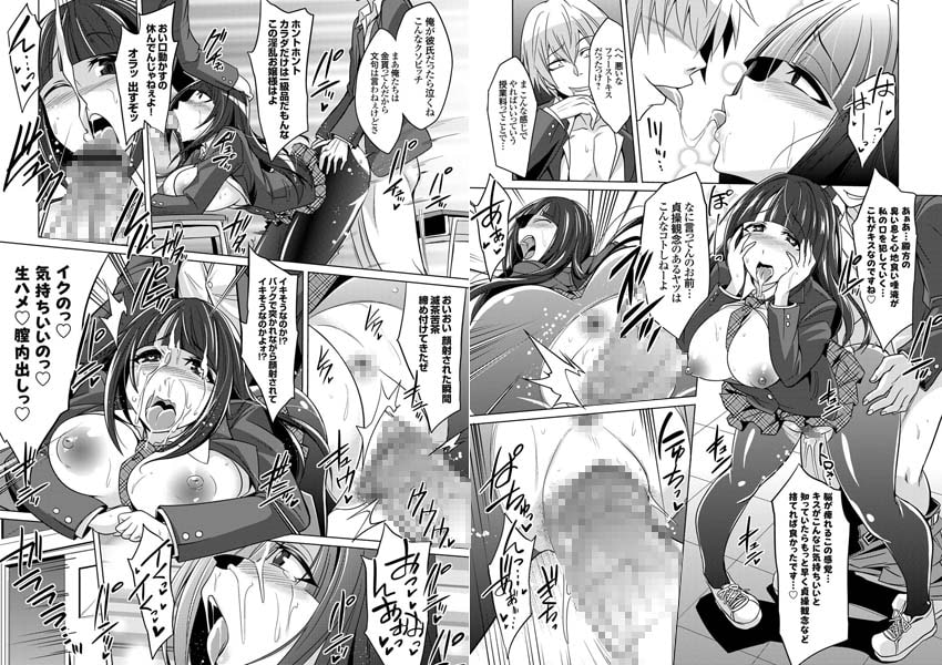 生ハメ大好きな清楚ビッチお嬢様が童貞彼氏の隣で浮気セックス 前編