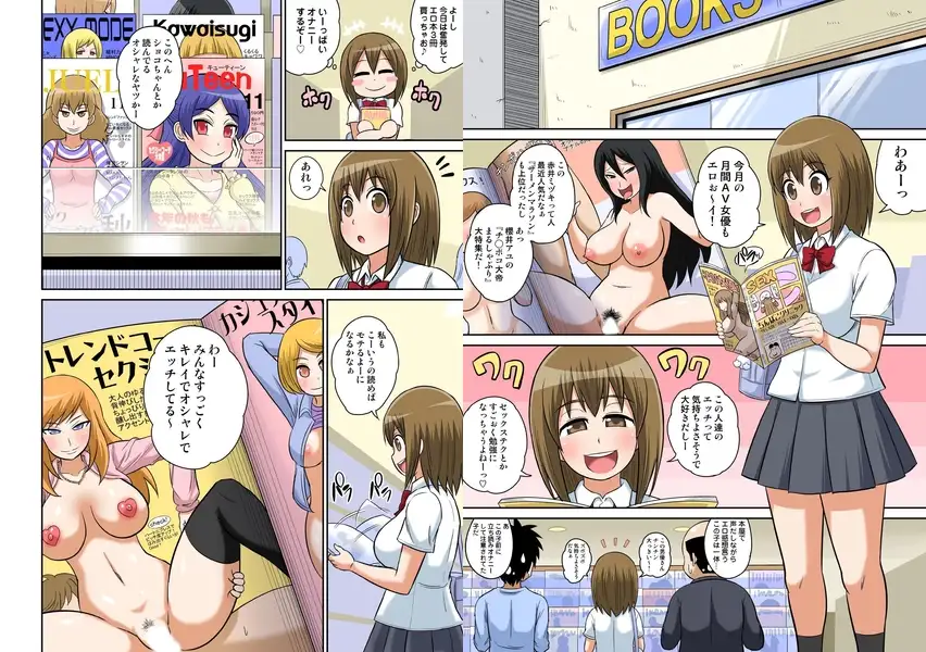 sub-image_0
