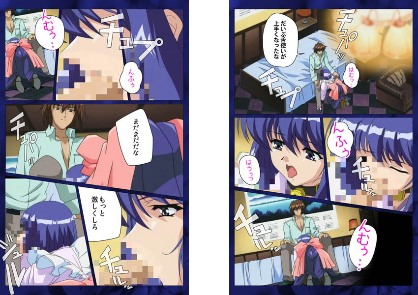 【フルカラー成人版】～もみじ～「ワタシ・・・人形じゃありません・・・」 第一巻 Complete版