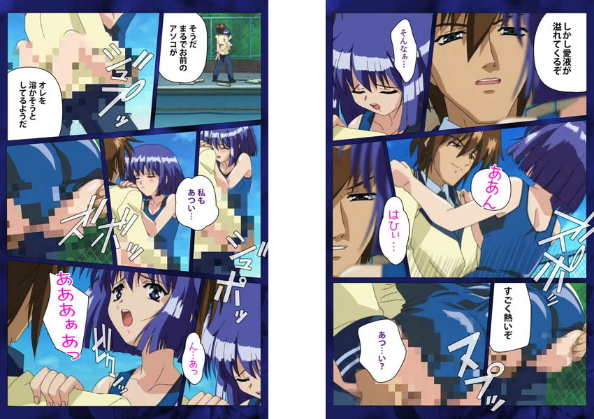 【フルカラー成人版】～もみじ～「ワタシ・・・人形じゃありません・・・」 第一巻 Complete版