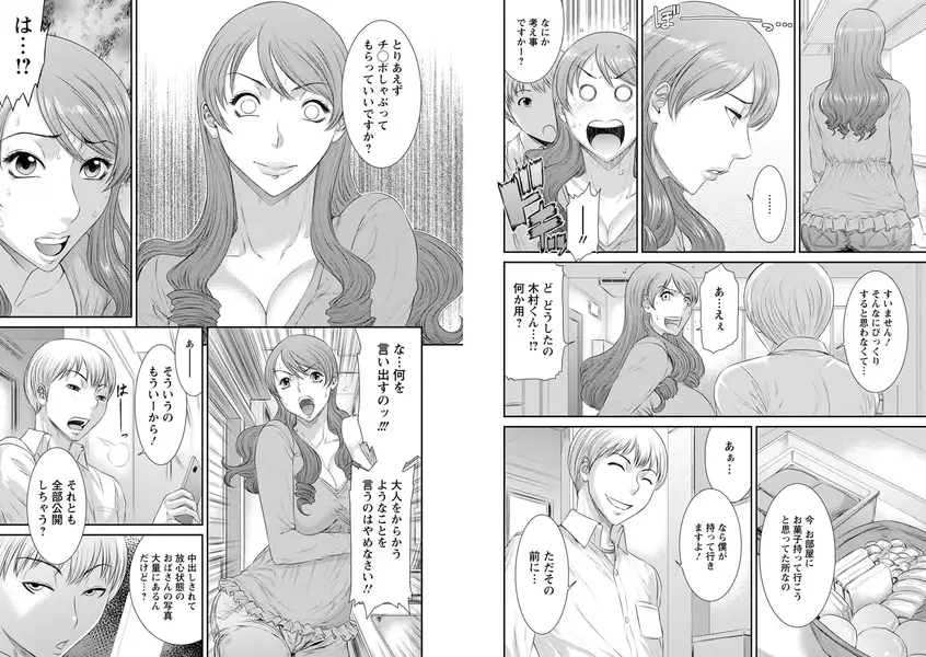 sub-image_3