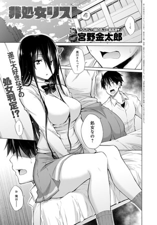 BJ108108 非処女リスト （4）のサムネイル