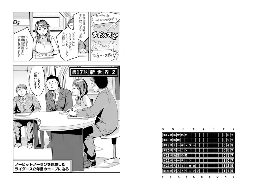 sub-image_1