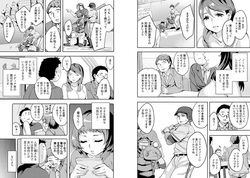 sub-image_2