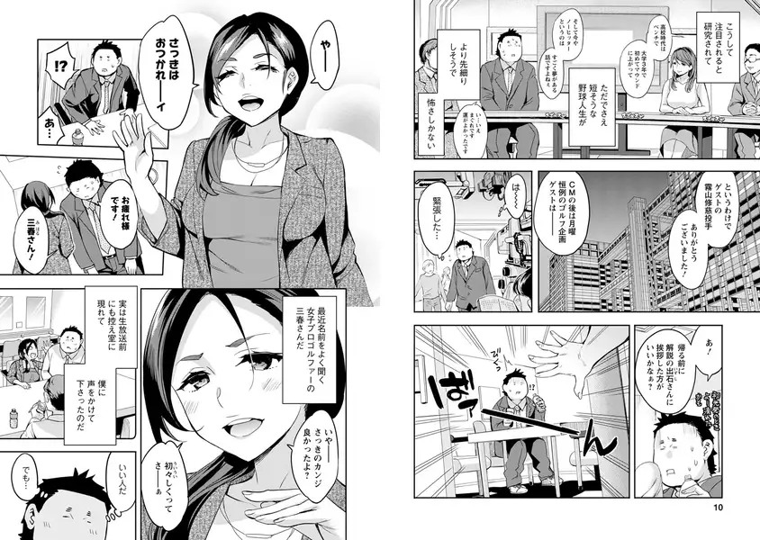sub-image_3