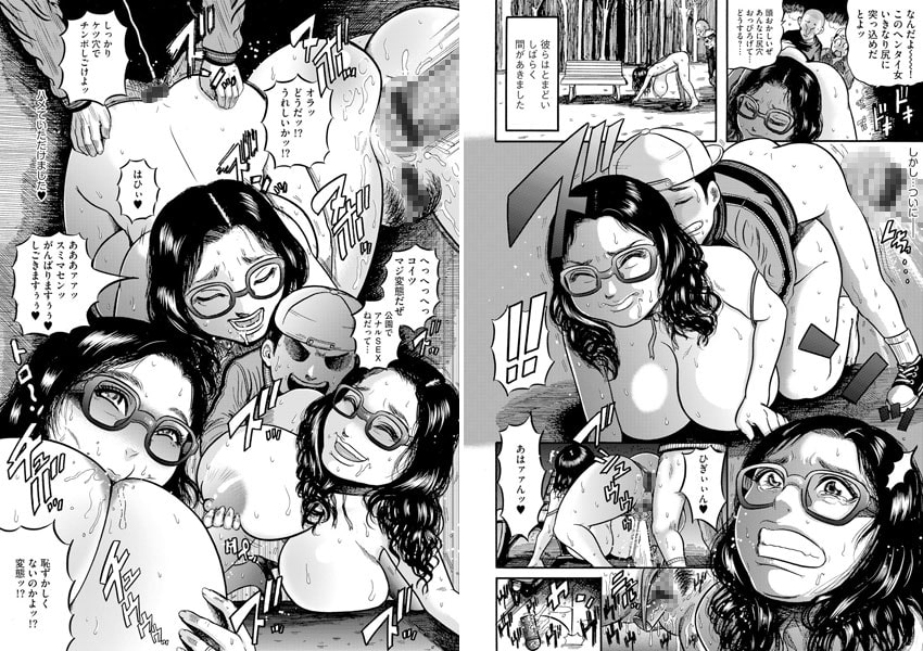 野外オナニー妻 玉江