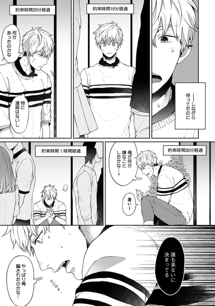 [ゆうぎ]きみとのドッグファイト