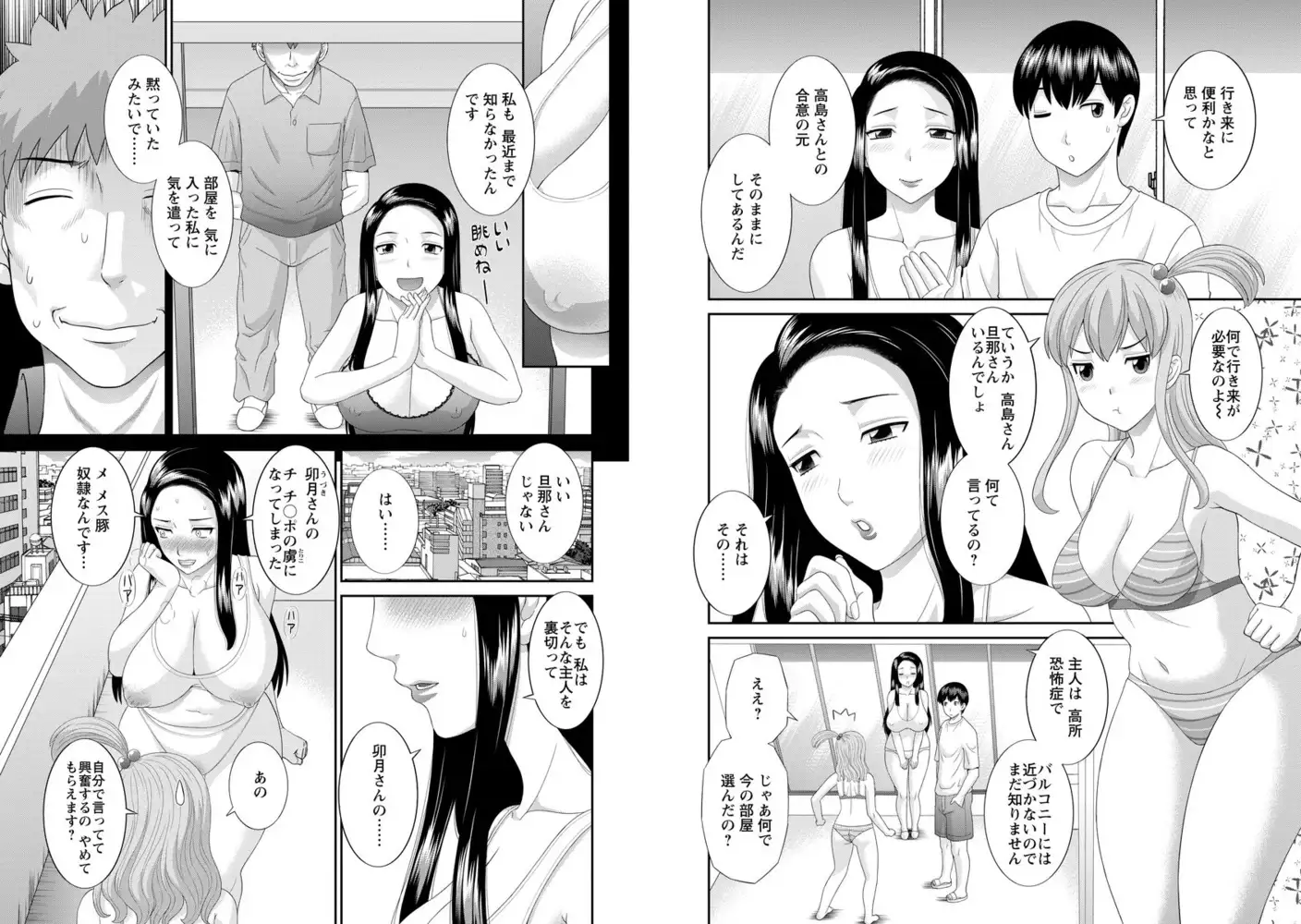 sub-image_3