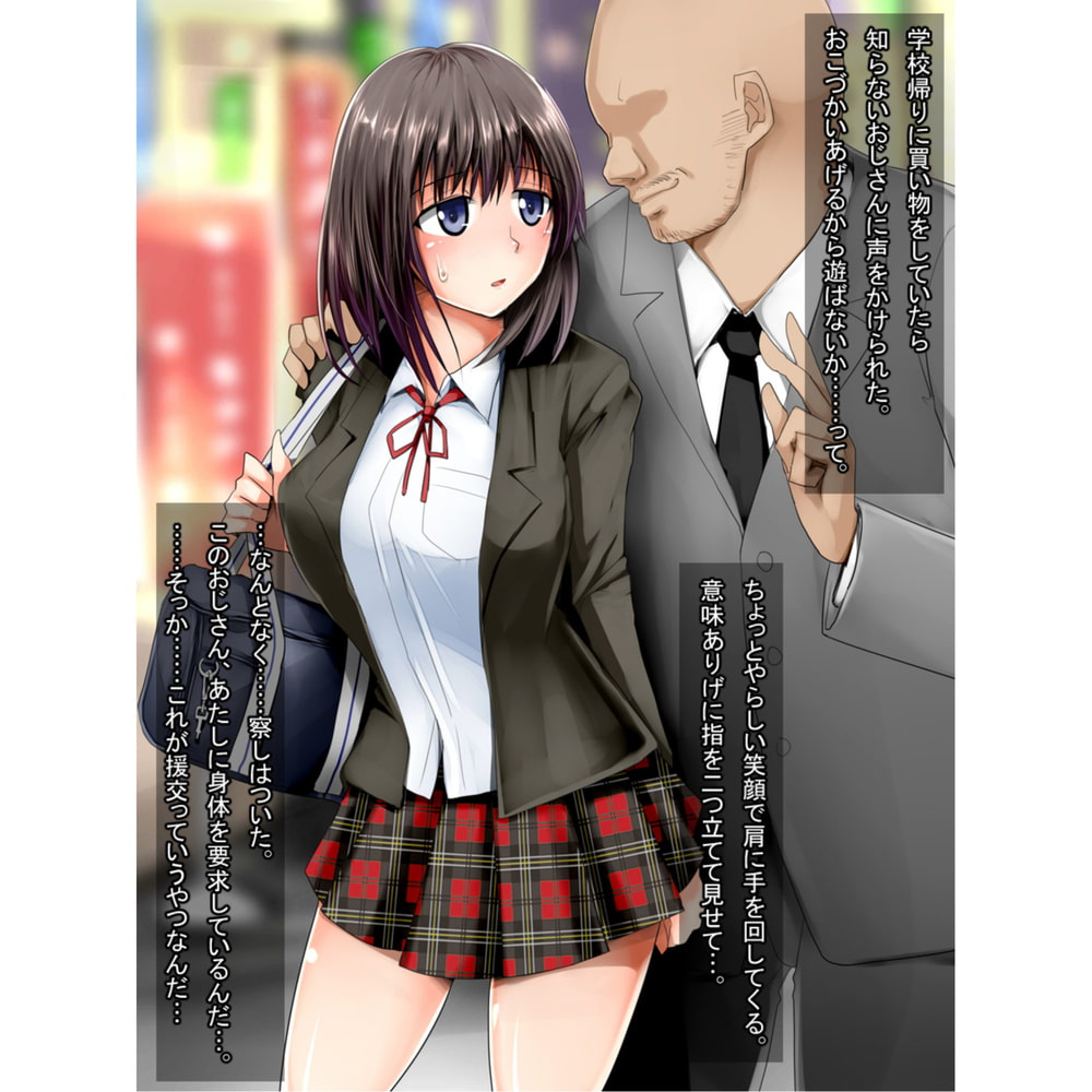 ハルウリスパイラル