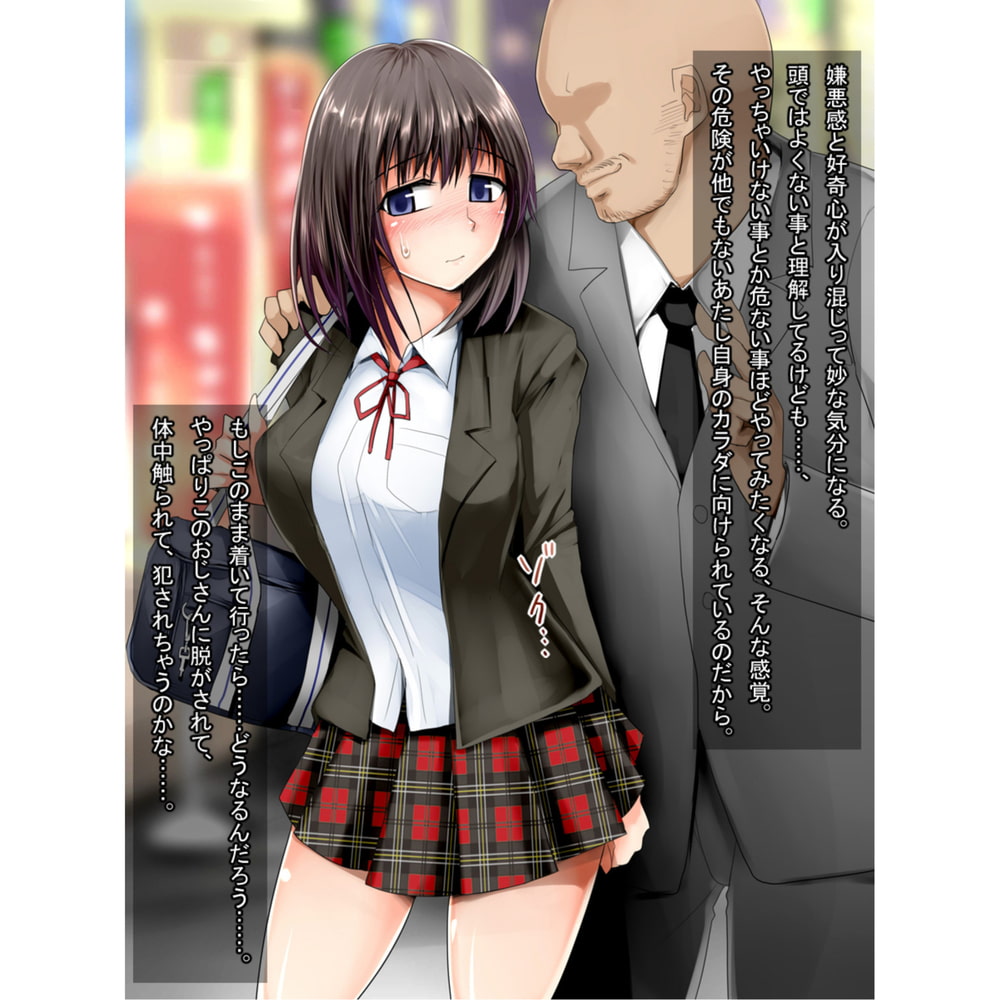ハルウリスパイラル
