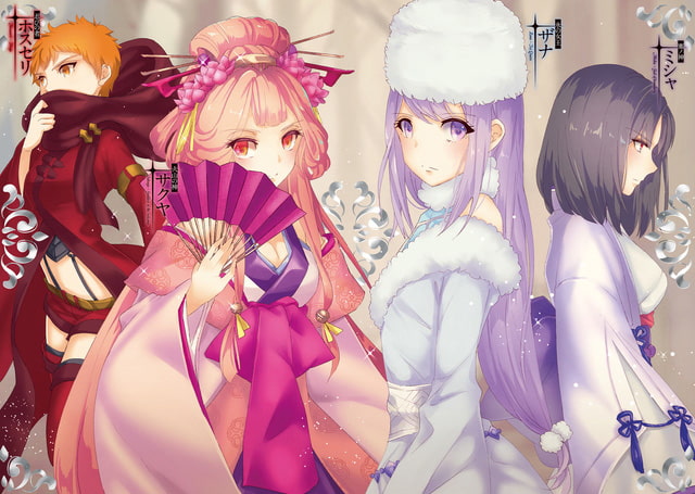 魔王の始め方5