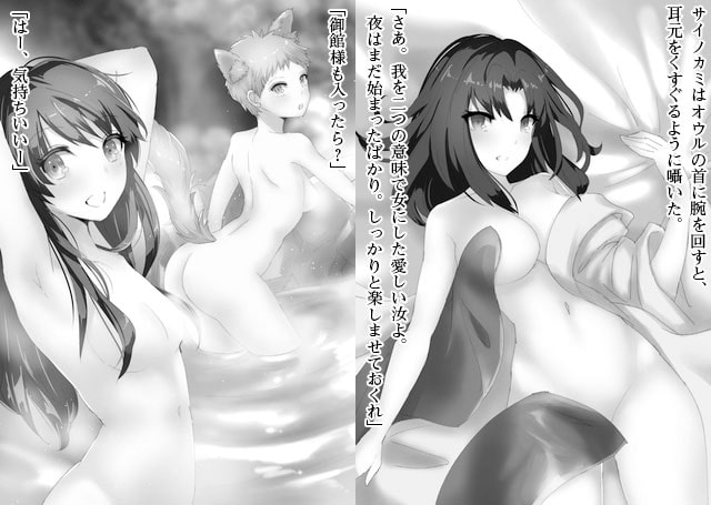 魔王の始め方5