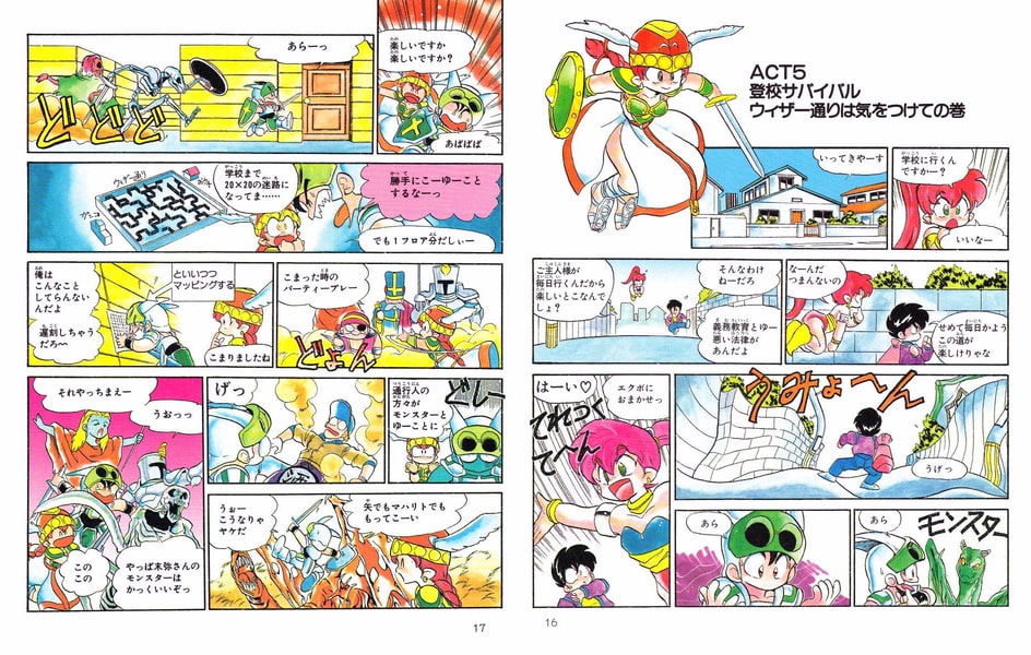 電子妖精アバタモ エクボ 1 ビーグリー Dlsite Comipo 電子妖精アバタモ エクボ 1 ビーグリー Dlsite Comipo