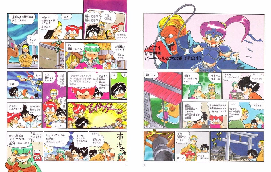 電子妖精アバタモ エクボ 2 ビーグリー Dlsite Comipo 電子妖精アバタモ エクボ 2 ビーグリー Dlsite Comipo