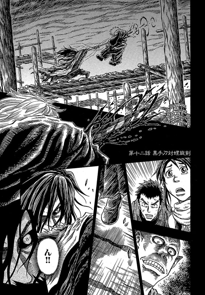 ジライ ３ 少年画報社 Dlsite Comipo