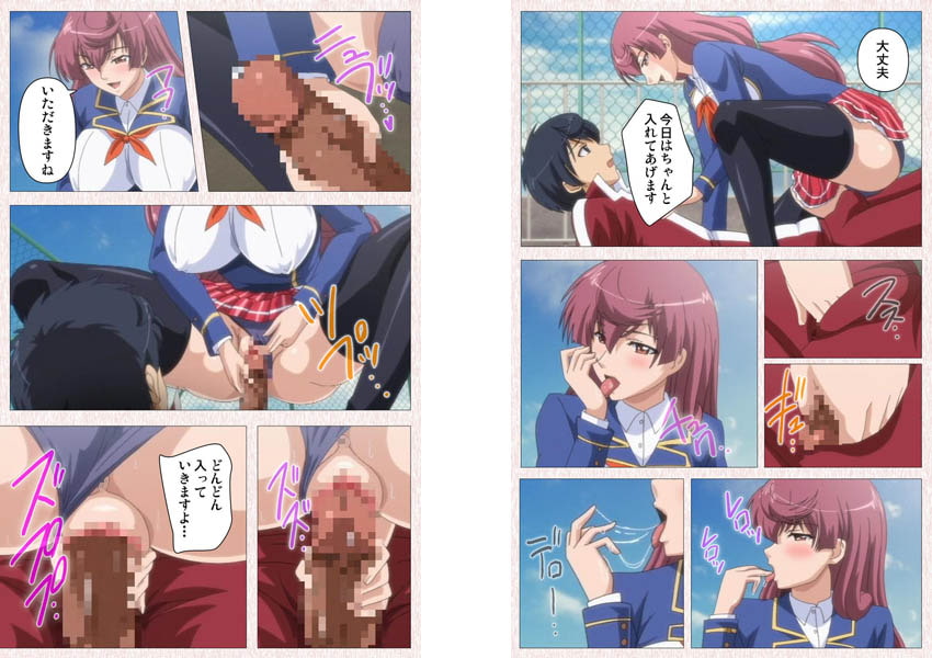 【フルカラー成人版】すぽコン! Complete版