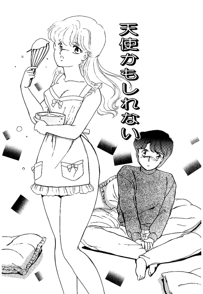 ラブ☆コンシャス