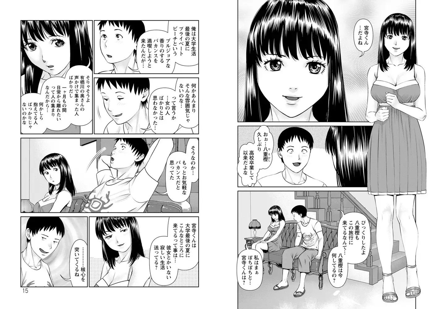 sub-image_6