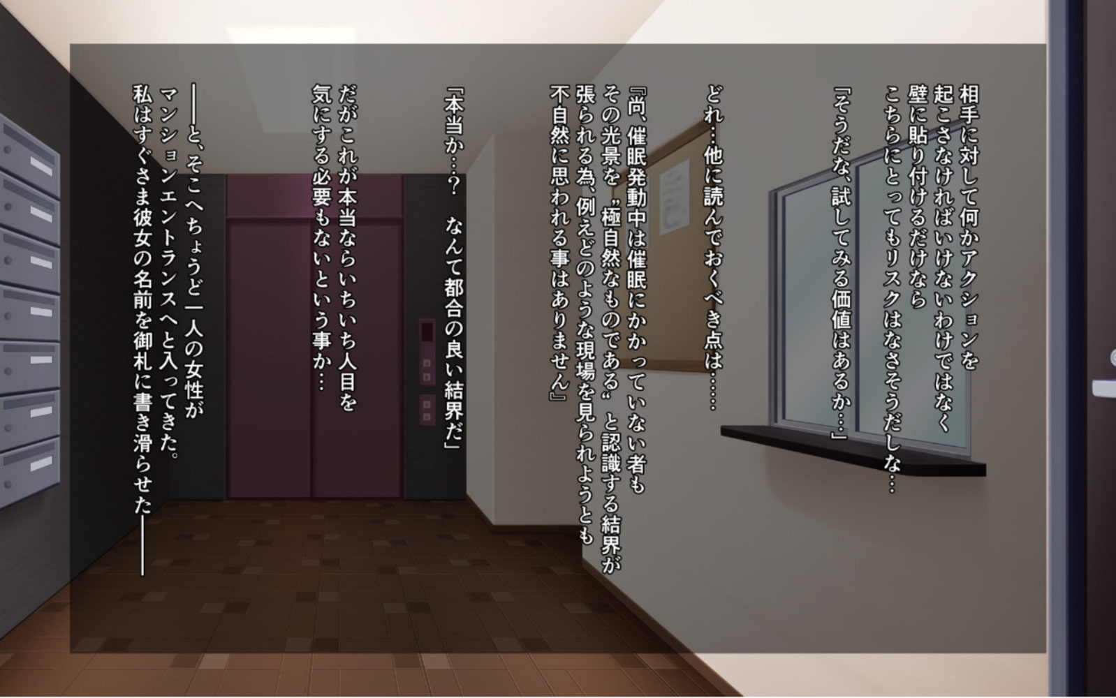 催眠霊符～奥様中○しハメ放題～　1巻