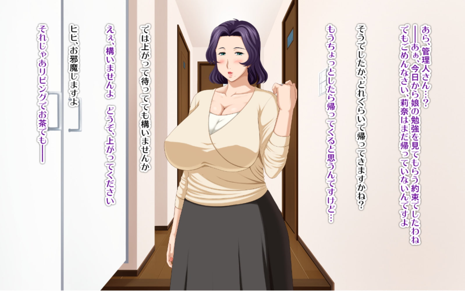 催眠霊符～奥様中○しハメ放題～　4巻