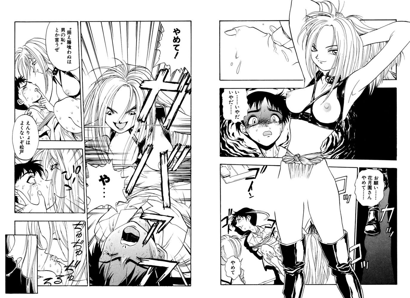 覗き見×調教★彼女にご奉仕