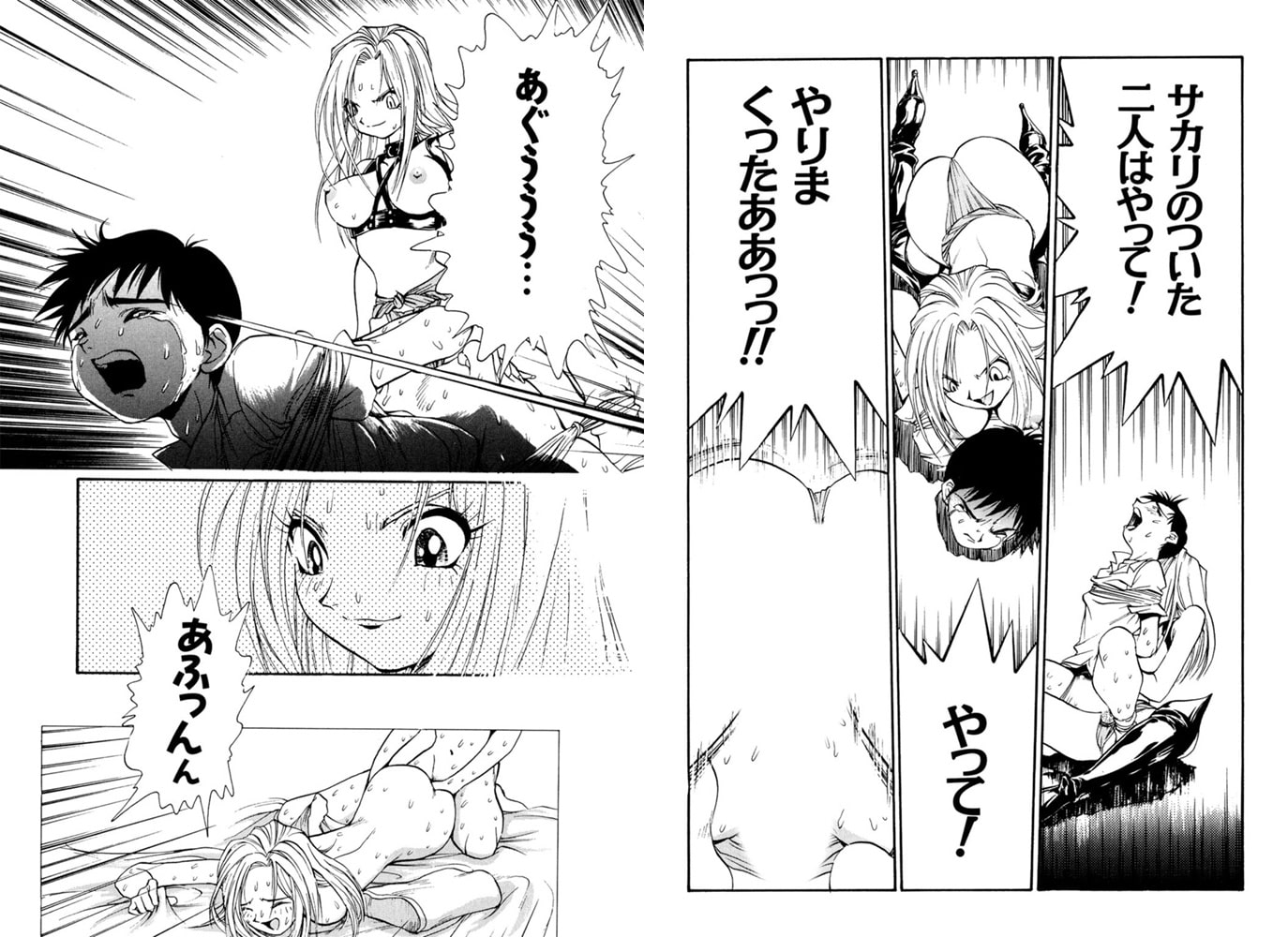 覗き見×調教★彼女にご奉仕
