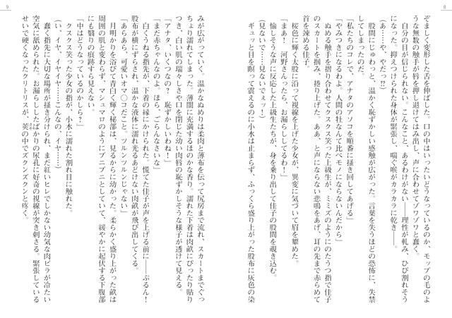 エイリアンハンターシア