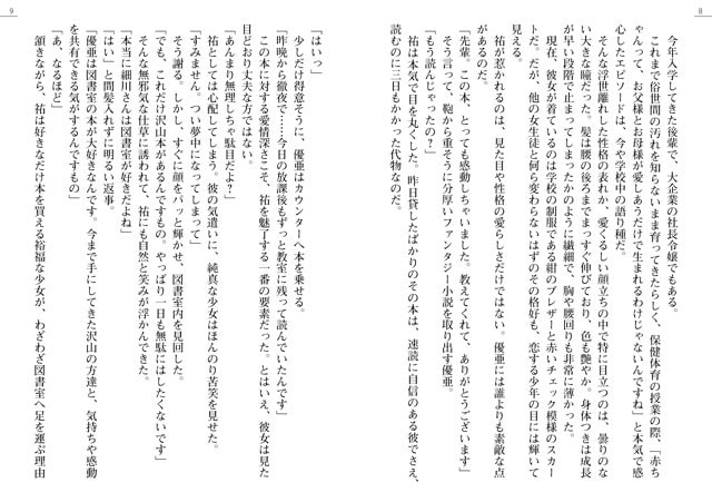 コール・オブ・ラト