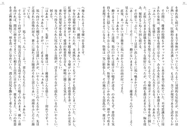 コール・オブ・ラト