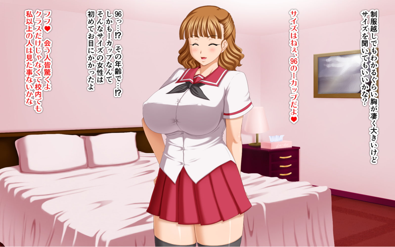 姉妹交際~むちむち娘とエッチ三昧~ 1巻 姉妹交際~むちむち娘とエッチ三昧~ 1巻
