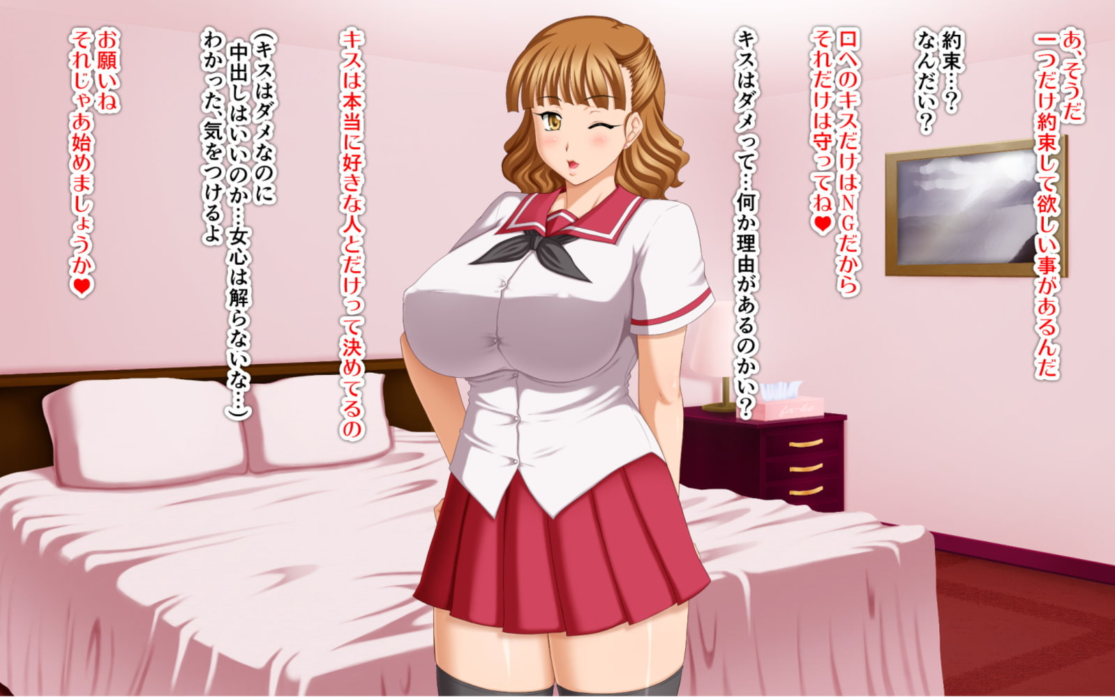 姉妹交際~むちむち娘とエッチ三昧~ 1巻 姉妹交際~むちむち娘とエッチ三昧~ 1巻