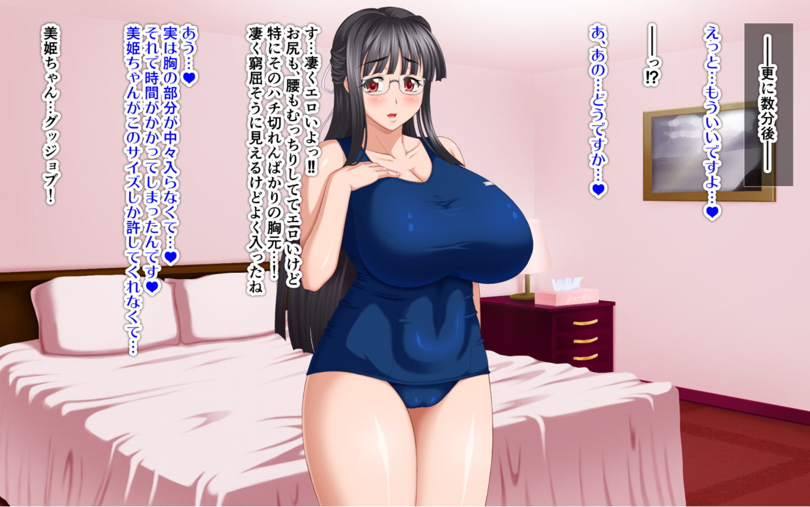 姉妹交際~むちむち娘とエッチ三昧~ 4巻 姉妹交際~むちむち娘とエッチ三昧~ 4巻
