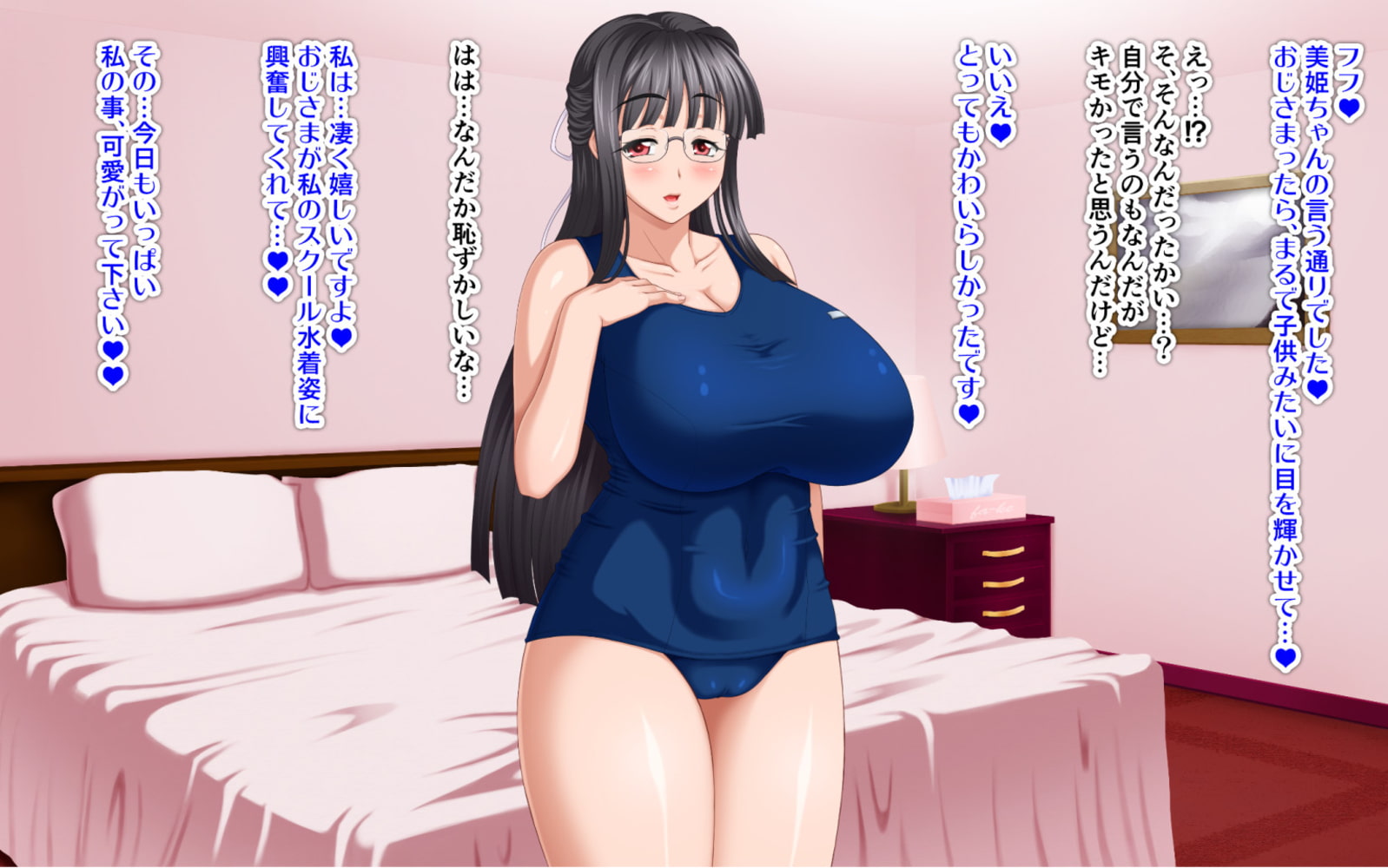 姉妹交際~むちむち娘とエッチ三昧~ 4巻 姉妹交際~むちむち娘とエッチ三昧~ 4巻