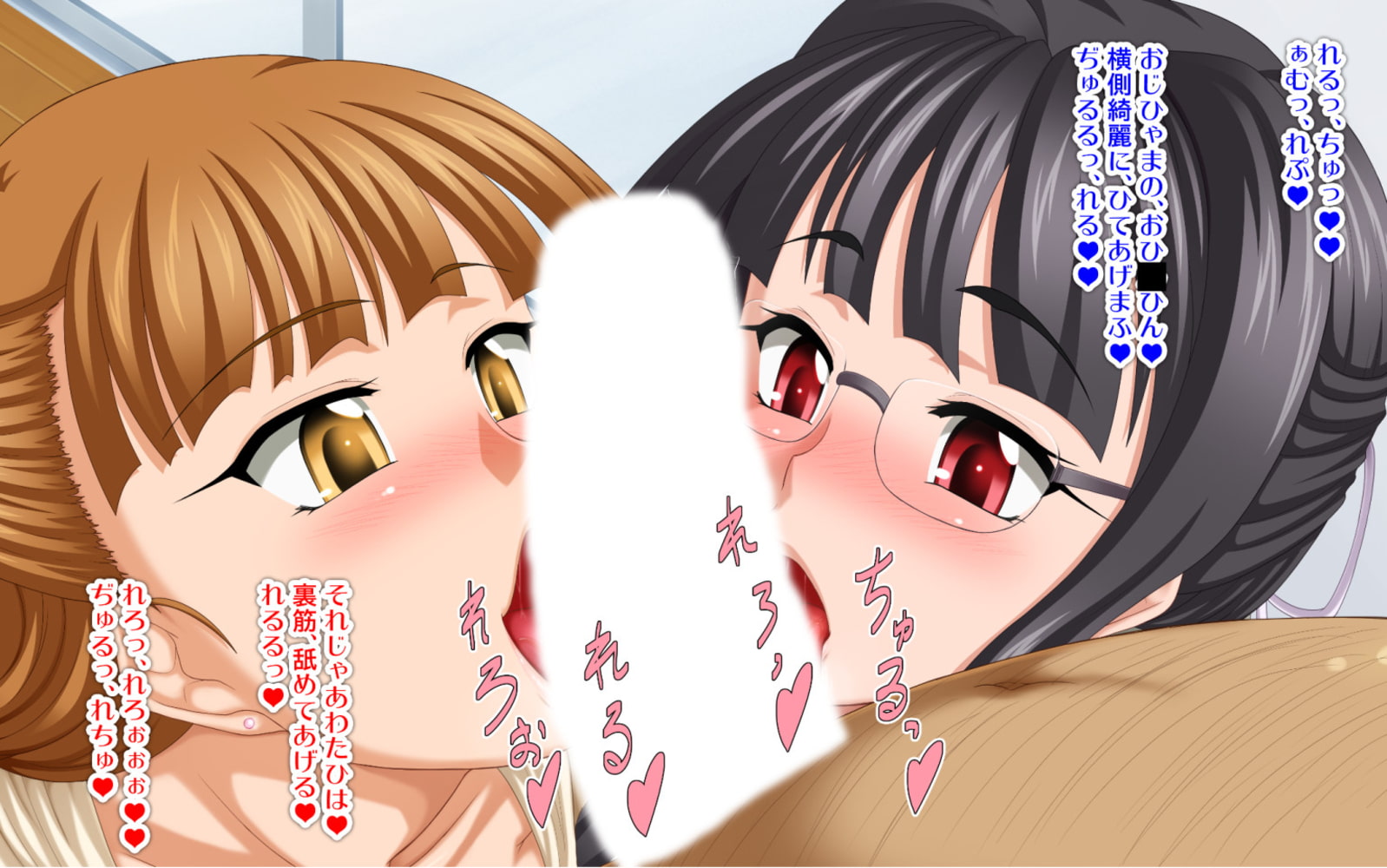 姉妹交際～むちむち娘とエッチ三昧～　5巻