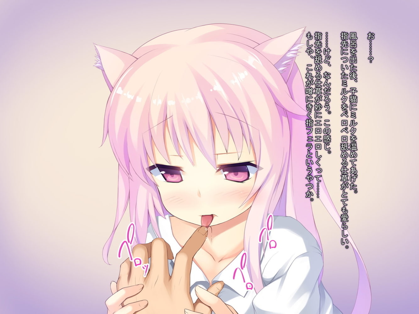 ご主人様もう我慢できないの ご主人様もう我慢できないの