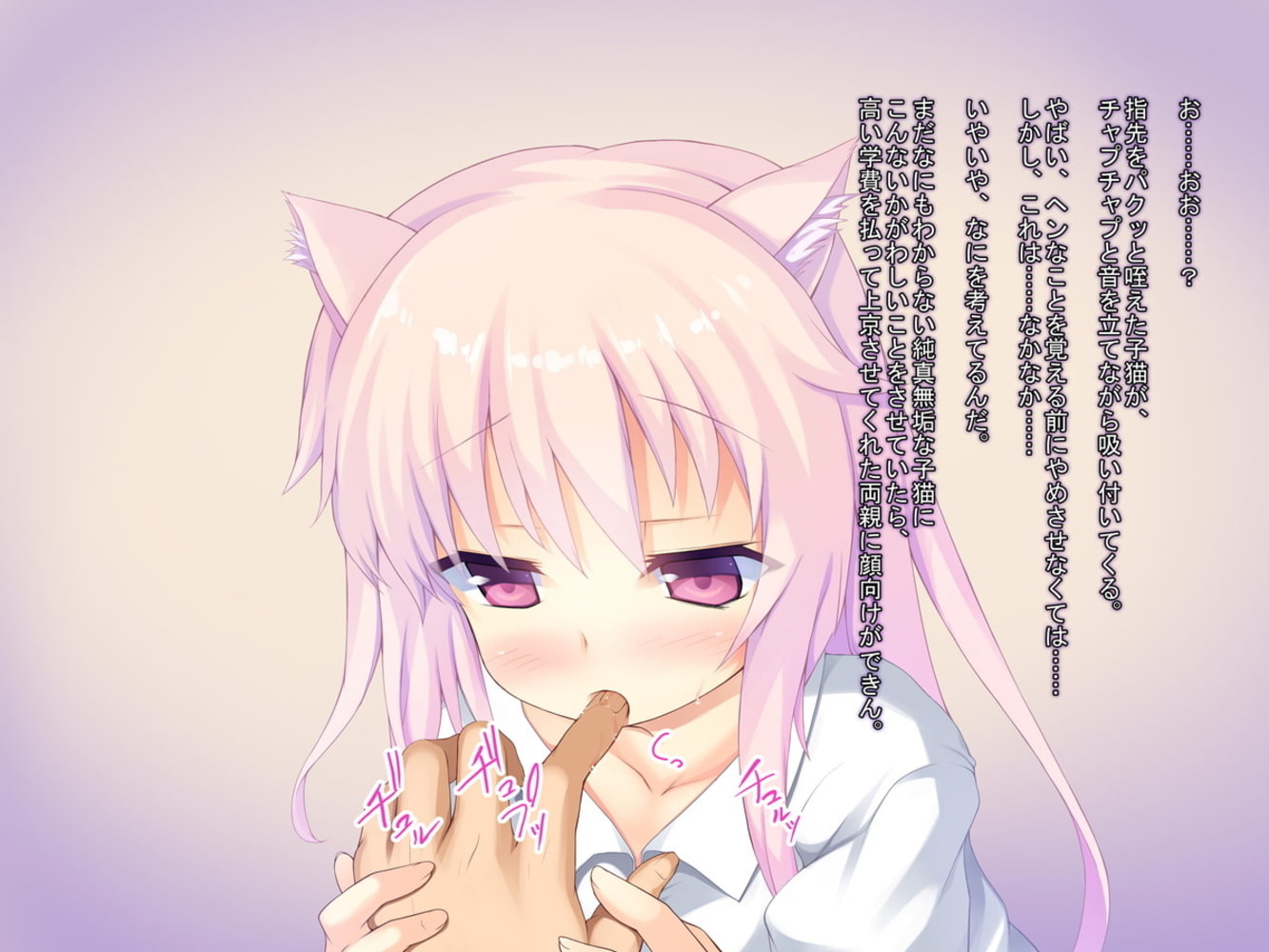ご主人様もう我慢できないの ご主人様もう我慢できないの