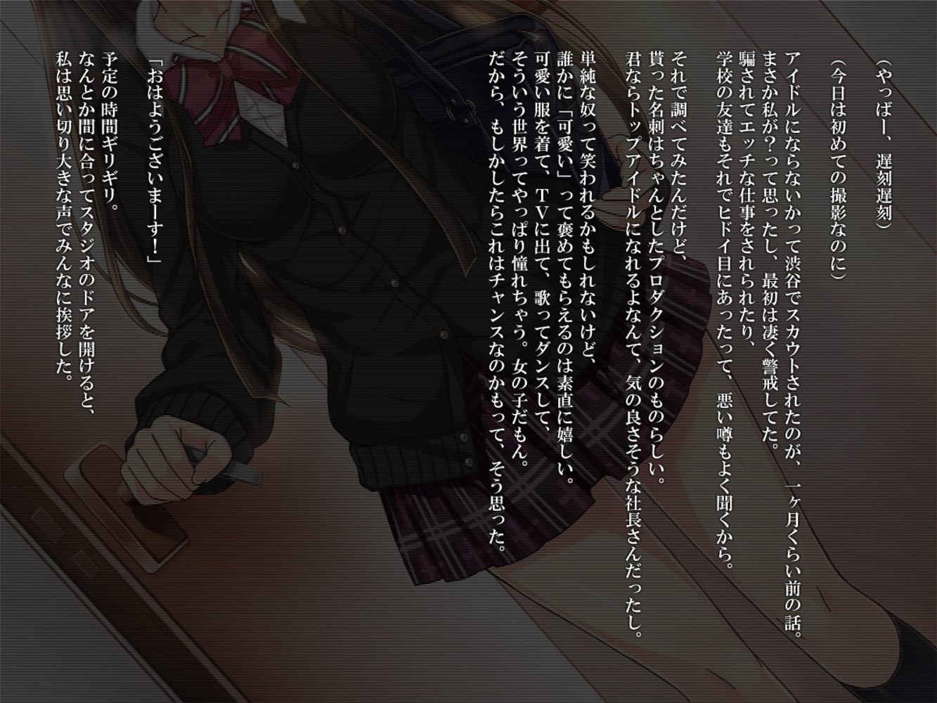 スクールガールズ@コレクション