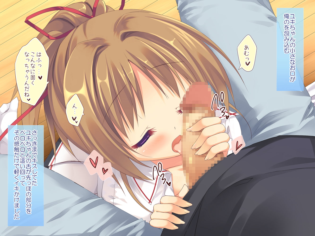 ボクと双子ちゃんの夏休みの過ごし方 ボクと双子ちゃんの夏休みの過ごし方