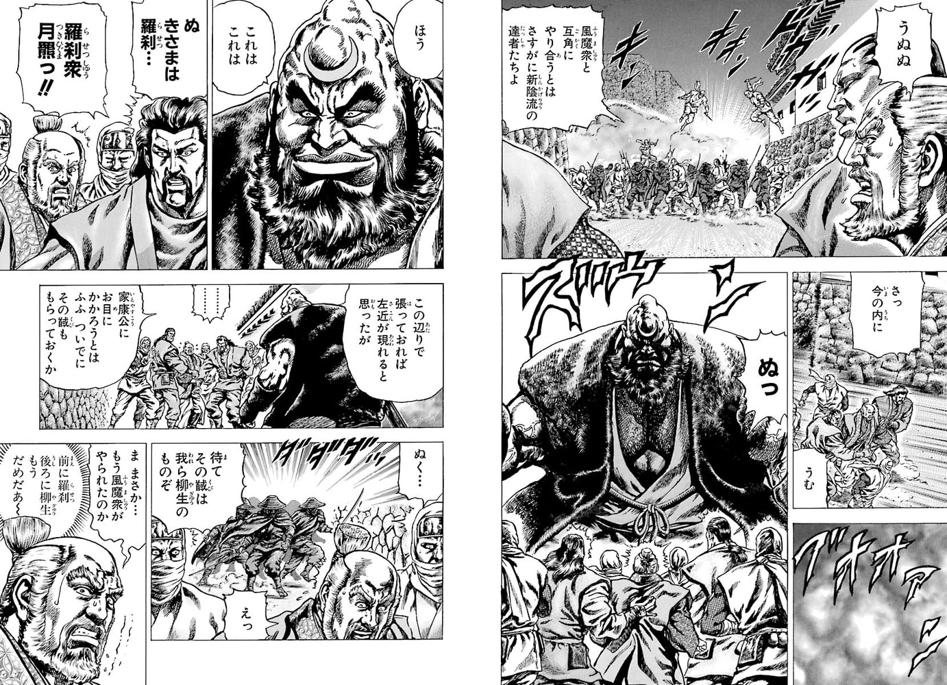 中古品 影武者徳川家康外伝左近 戦国風雲録 4 1 その他 激安の Www Trademarketingforce Com Br