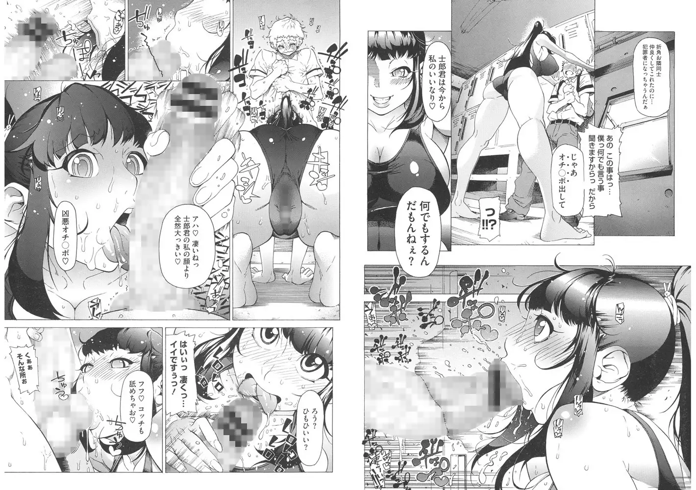 sub-image_0