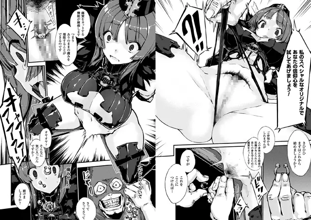 sub-image_0