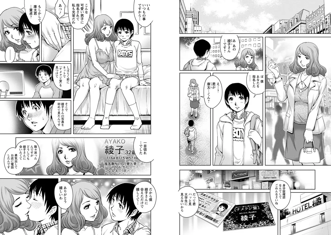 sub-image_6